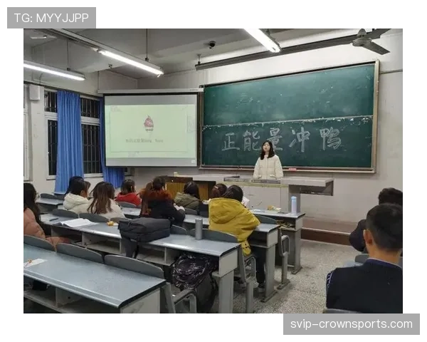 职业俱乐部赛事管理部门构建完善心理支持体系路径研究